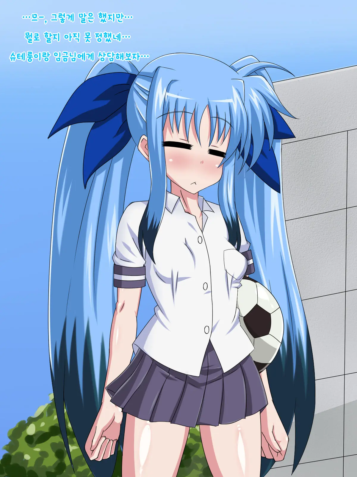 Kininatteita Onnanoko Ga, Itsunomanika Kimobuta Otoko No Ochinpo Ana Ni Tsukuri Kaerareteita... ~Yogosare Ochirutosareteiku Ou To Shinka~